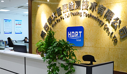 簽約華大(dà)普泰企業(yè)網站(zhàn)建設項目